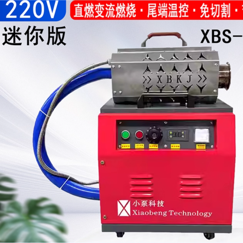 DPF排气管高温再生炉