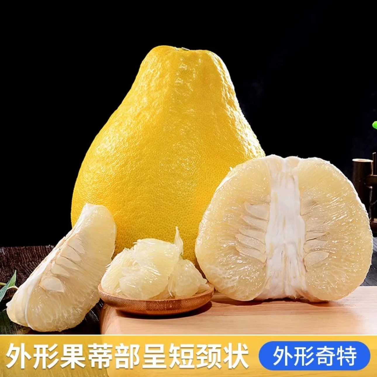 正宗广西容县沙田柚新鲜老树水果多汁应季柚子