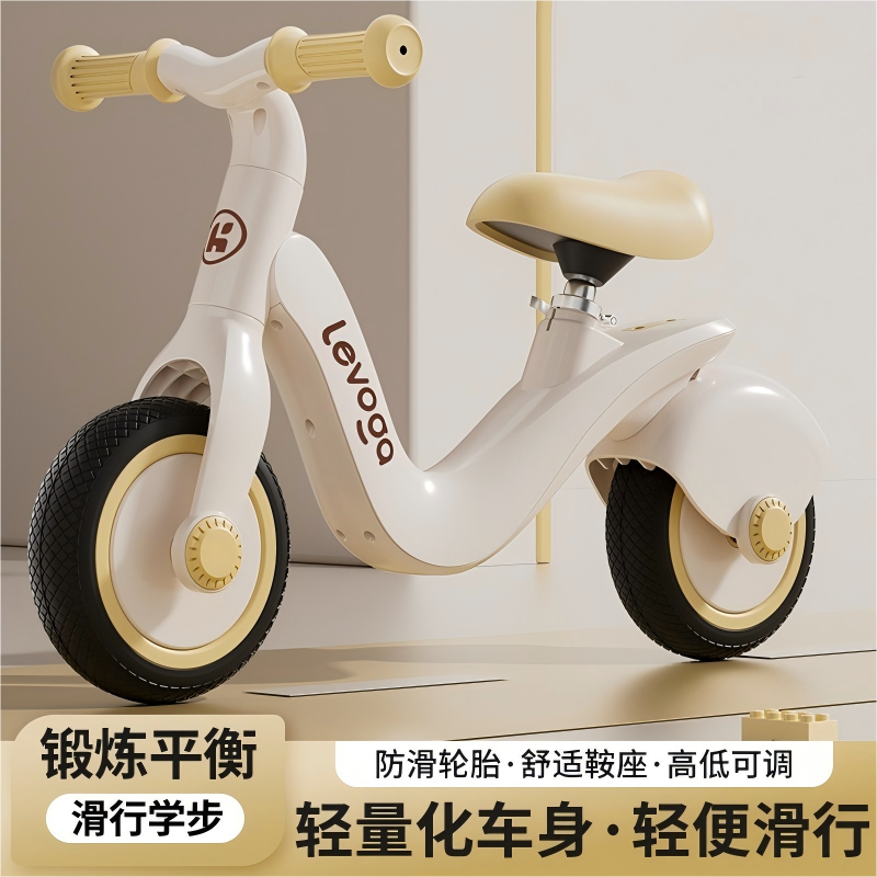 1-3岁儿童平衡滑行车男女宝宝防侧翻两轮无脚踏宝宝平衡车学步车