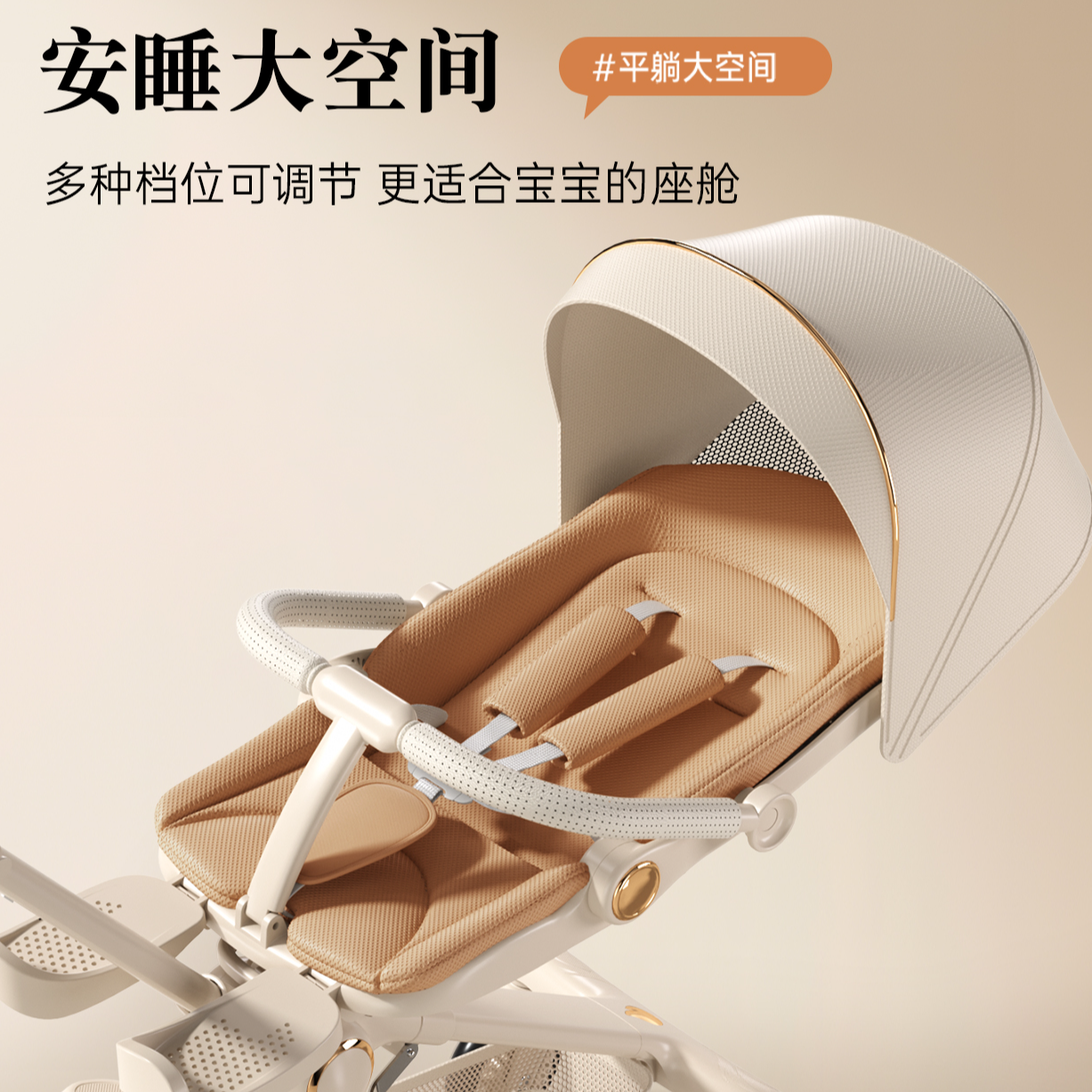 婴幼儿手推车高景观双向可折叠拖行遛娃神器推车可坐可躺婴儿车