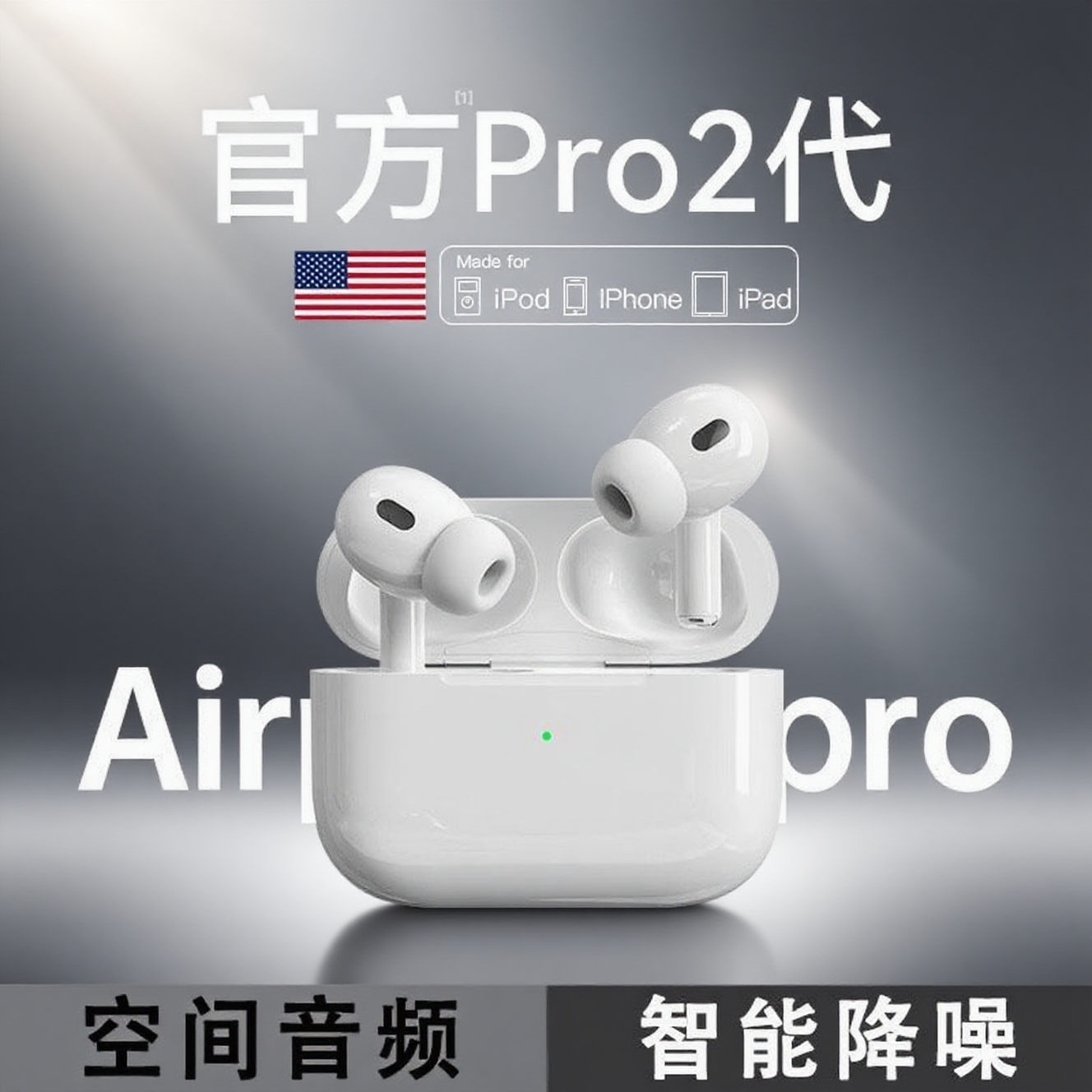 华强北新款五代pro2四代无线降噪蓝牙耳机Typec入耳安卓苹果通用