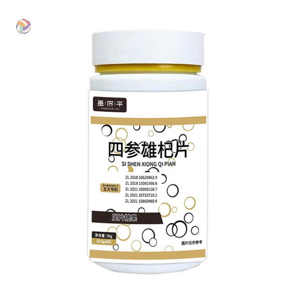 【5瓶】四参雄杞片压片糖果真材实料科学配比营养浓缩精华咀嚼便携