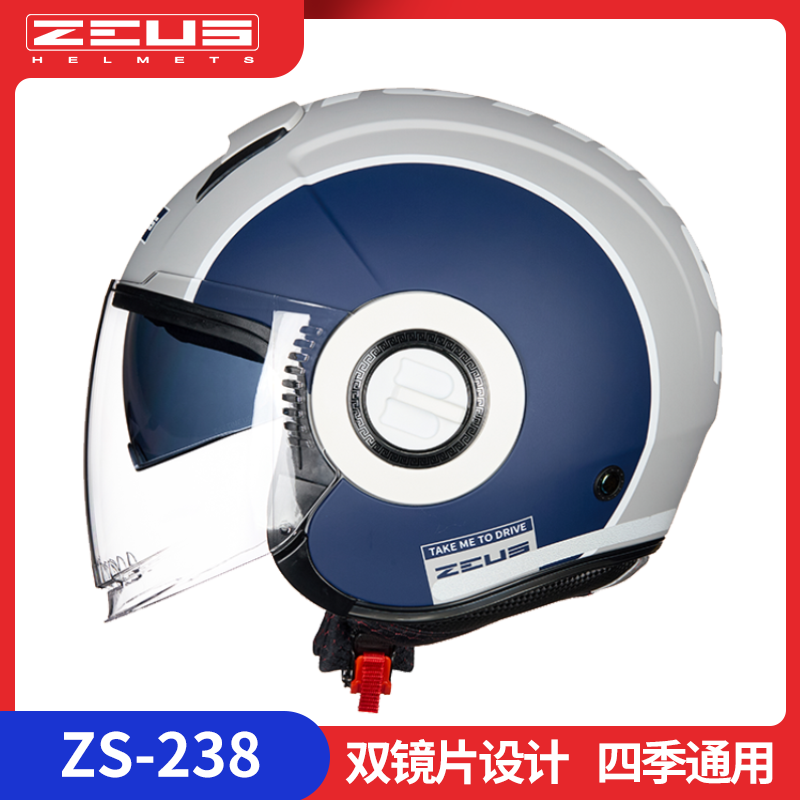 瑞狮头盔男女士四季通用摩托车半盔双镜片大码夏季四分之三盔