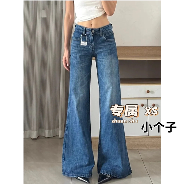 覆古水洗深蓝微喇叭低腰牛仔裤女小个子宽松显瘦不贴腿遮肉阔腿裤