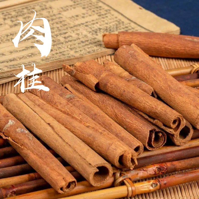肉桂【适用：烹饪肉味较重的菜肴，味道清香，解腻，常搭配八角香叶】