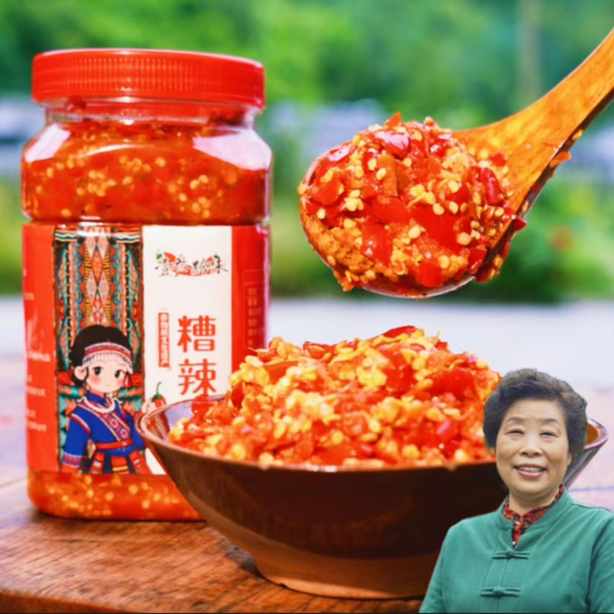 贵州遵义糟辣椒酱酸鲜辣特色下饭厨房调味品
