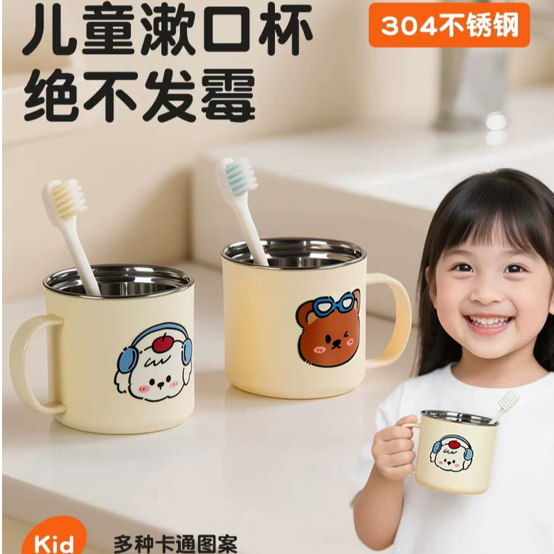 卡通创意牙刷杯洗漱杯儿童可爱情侣款漱口杯304不锈钢高颜值家用