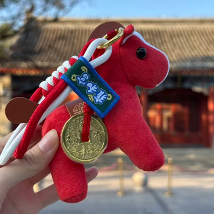 马年限定文创周边生肖福盒小红马棉花娃娃毛绒公仔玩偶挂件礼物女