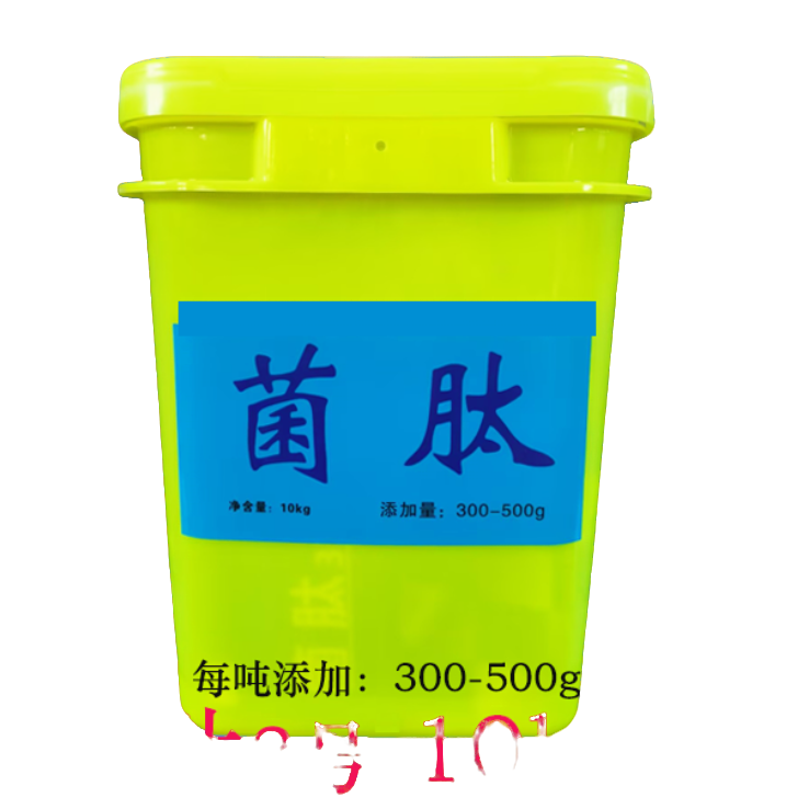 菌肽3号饲料畜禽维生素复合预混料牛羊兔鸡猪促生长催肥调理肠道