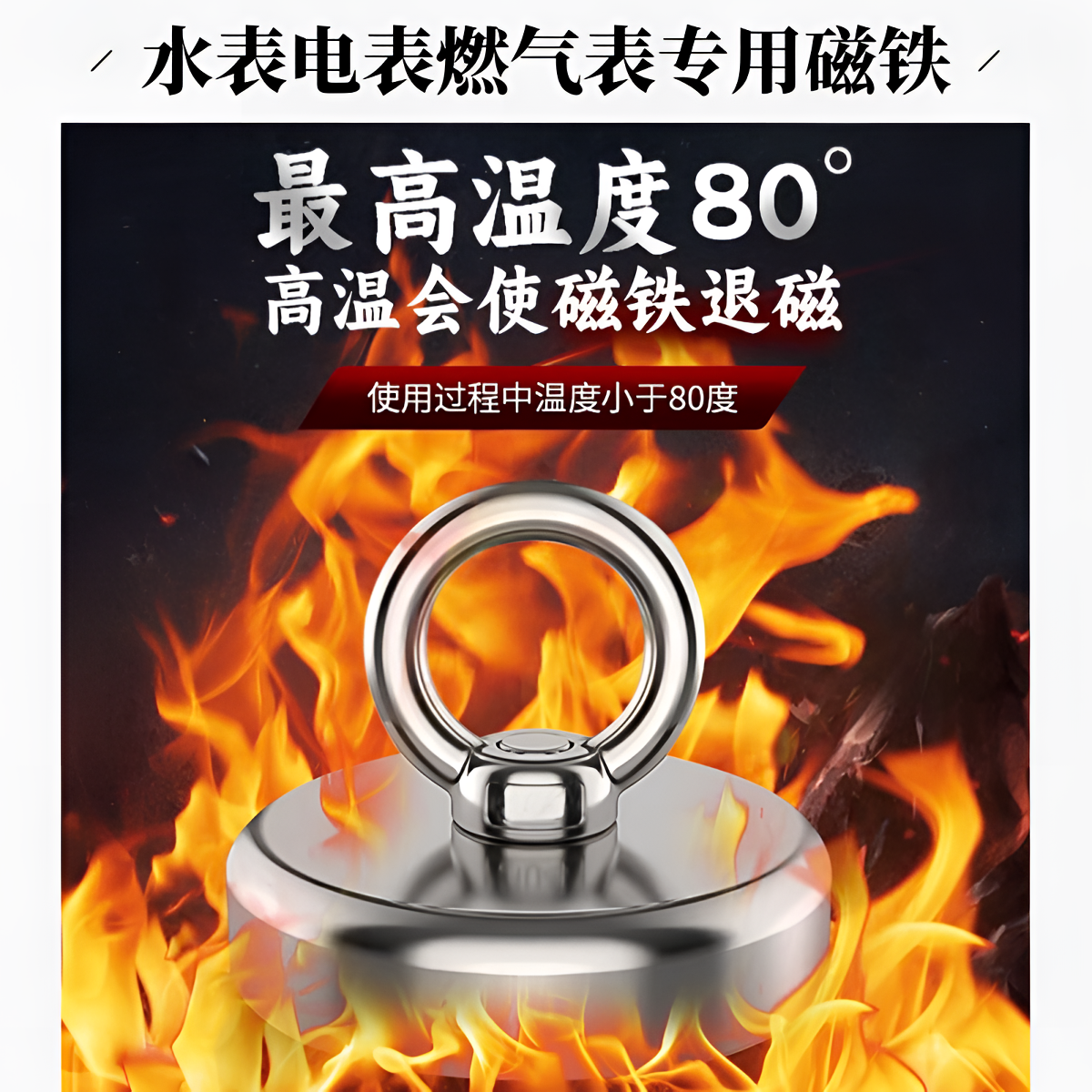 【水电燃气表专用磁石】D42吸铁磁石一招让水电表变慢热销厂家直发