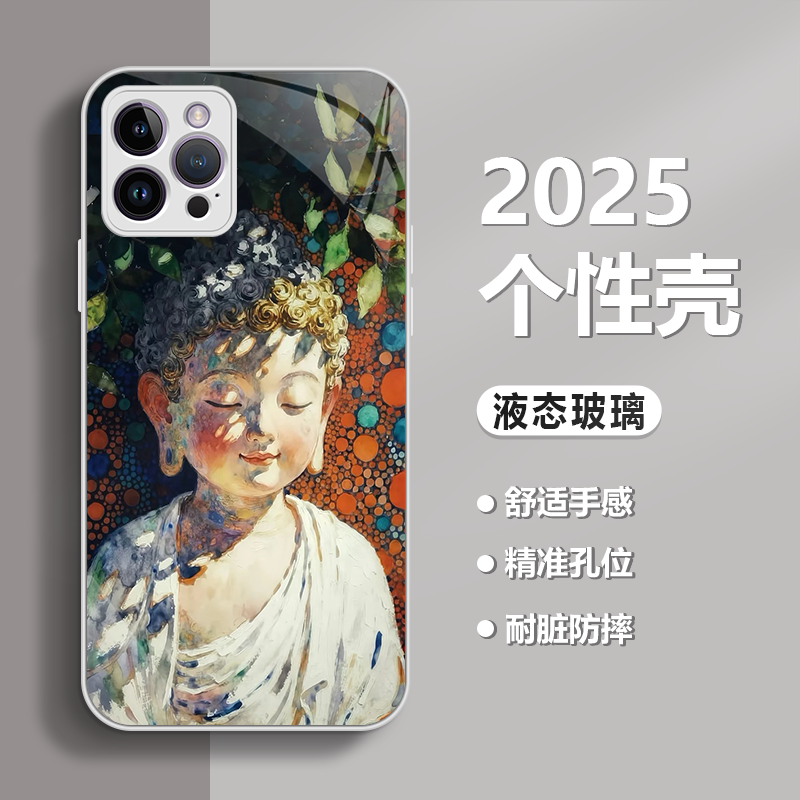 油画佛陀适用于苹果17/华为80/小米/OPPO/vivo金属漆玻璃手机壳