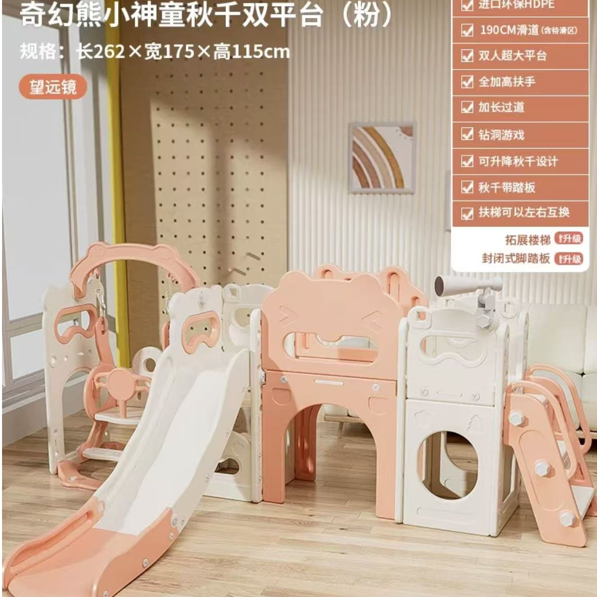 家用滑梯攀爬滑梯室内滑滑梯秋千儿童室内滑梯儿童滑滑梯室内家用