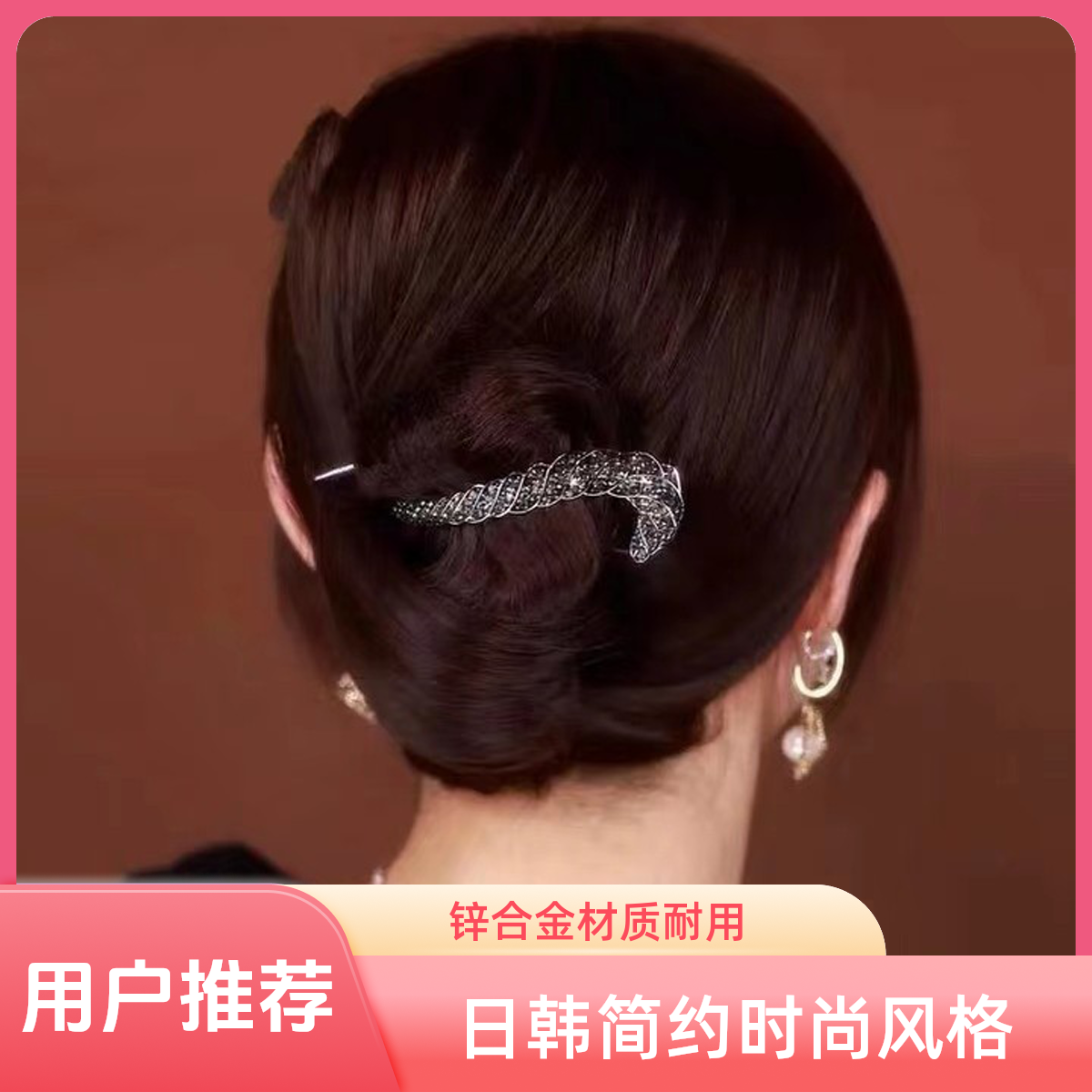 彬妮奢款简约网红日韩发饰头饰发夹发夹后脑勺抓夹头花时尚气质