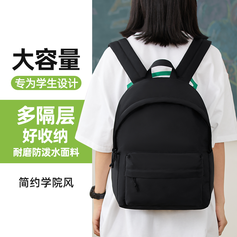 高颜值书包女初中生韩版简约大容量背包高中小学生时尚轻便双肩包