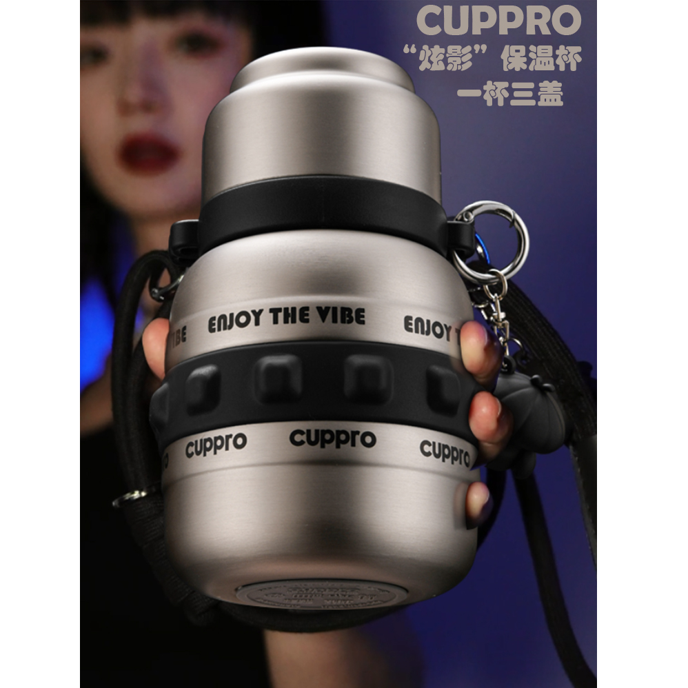 cuppro保温杯女新款高颜值大容量水杯斜挎便携双饮吸管杯便携水杯