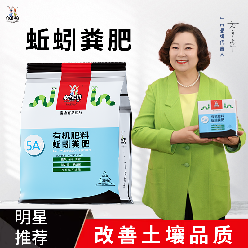 中古纯蚯蚓粪【买一发二】发酵有机肥疏松土壤种花卉绿植通用肥料