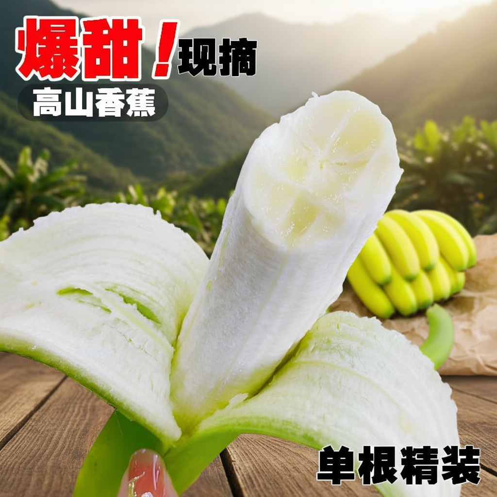 广西香蕉香甜软糯5-9斤自然成熟水果新鲜应季自然成熟孕妇水果
