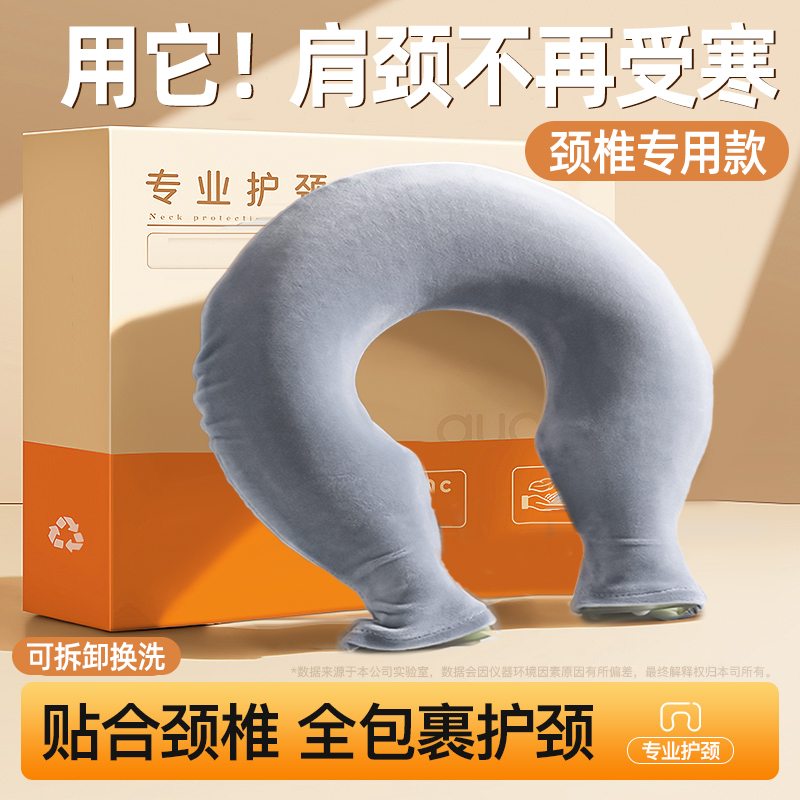 U型PVC热水袋热敷护肩暖颈椎专用注水灌水冲水防爆暖水袋过冬神器