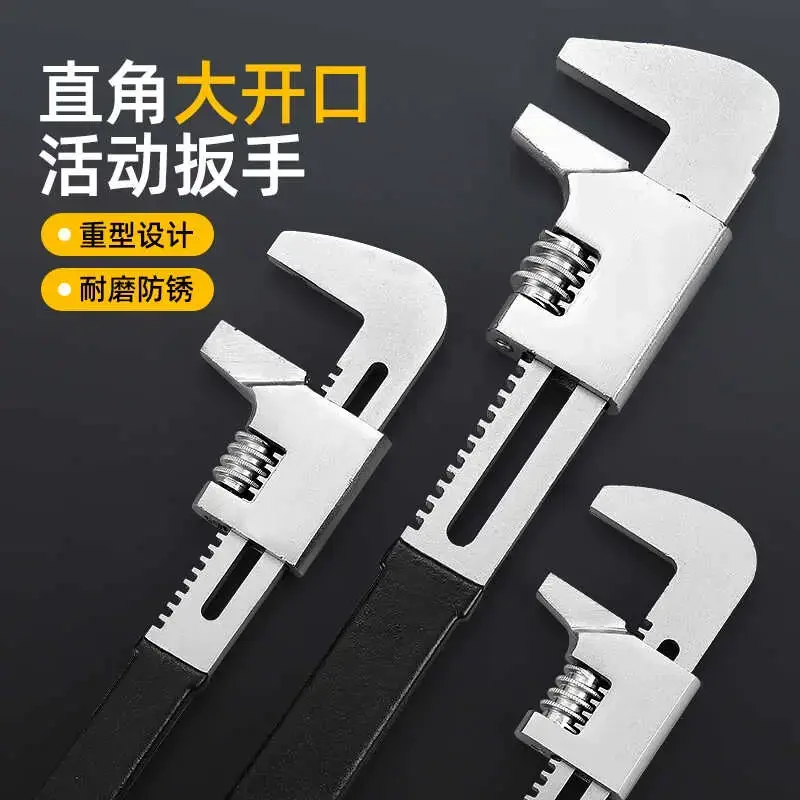 多功能F型直角活动扳手家用扳手大开口汽车扳手水管卫浴万用活口