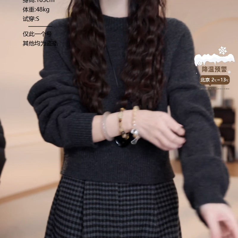 深灰色毛衣女圆领秋冬季新款长袖慵懒风针织衫LK2508177