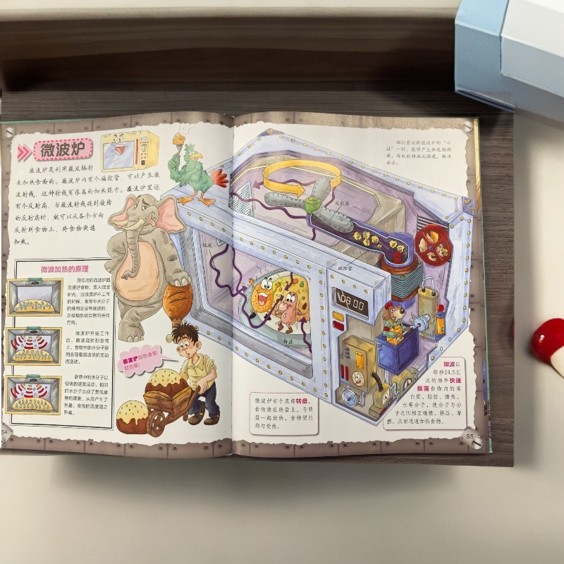 我的第一本物理启蒙书升级篇父亲节儿童节