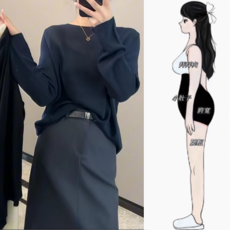 女秋季新款舒适透气显瘦遮肉长袖上衣设计感休闲百搭长袖针织女衫