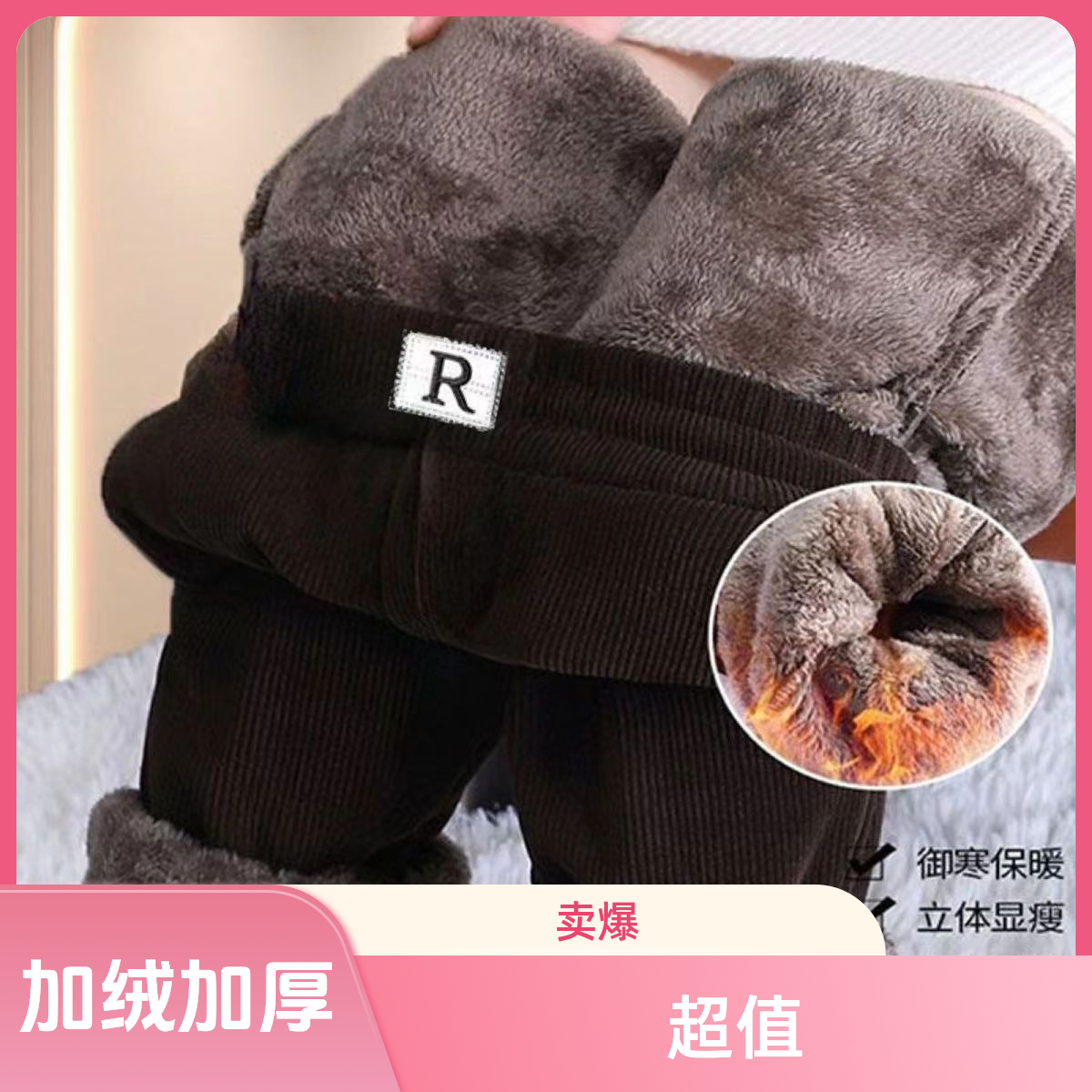 冬季加绒加厚保暖裤外穿哈伦裤妈妈裤子女宽松大码高腰显瘦休闲裤