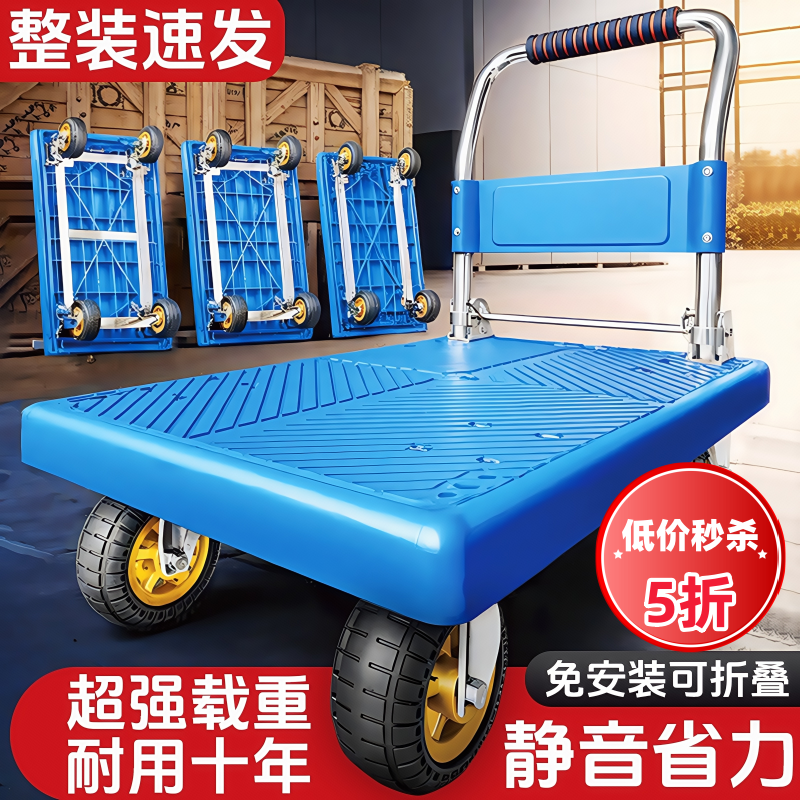 【工厂直销】小拉车搬运平板车小拖车仓库便携手拉车手推车折叠拉货