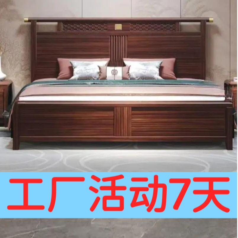 新中式乌金木实木床官帽大床主卧室气压储物床1.2米1.5米1.8米2米