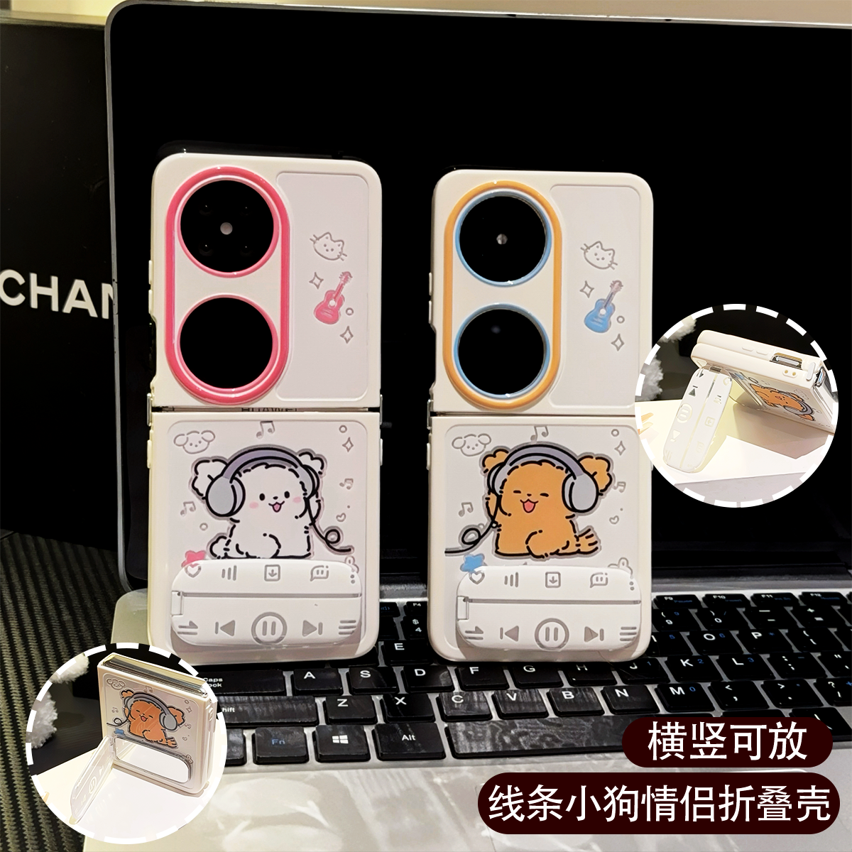 适用华为POCKET2奶油折叠FINDN3FLIP情侣耳机小狗华为P2024高级感