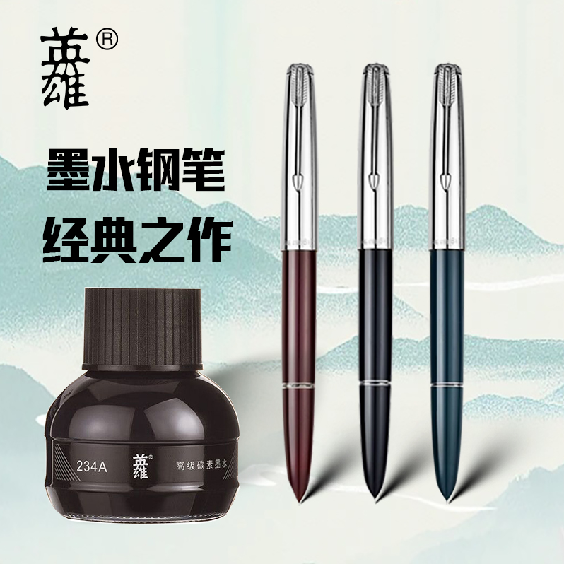 HERO/英雄墨水英雄钢笔616中号老式复古铱金钢笔学生练字钢笔推荐