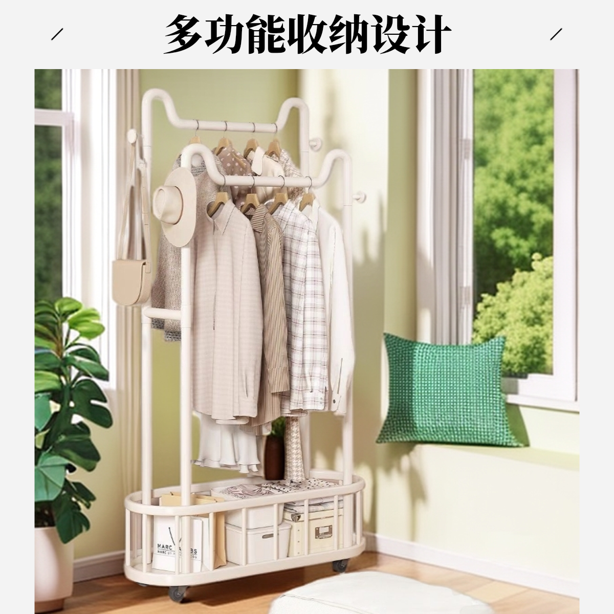 多功能烤漆简约风框架结构衣帽架落地挂衣架置物架阳台晾衣架客厅