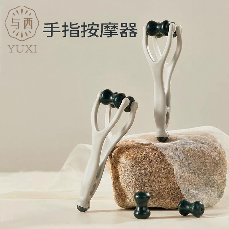 YUXI/与西砭石手指按摩夹手部关节通刮滚轮带精油收纳袋穴位图
