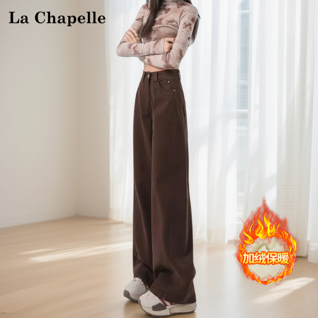 【拉夏贝尔】高腰加绒直筒牛仔裤显瘦宽松上班通勤女装高街百搭微喇