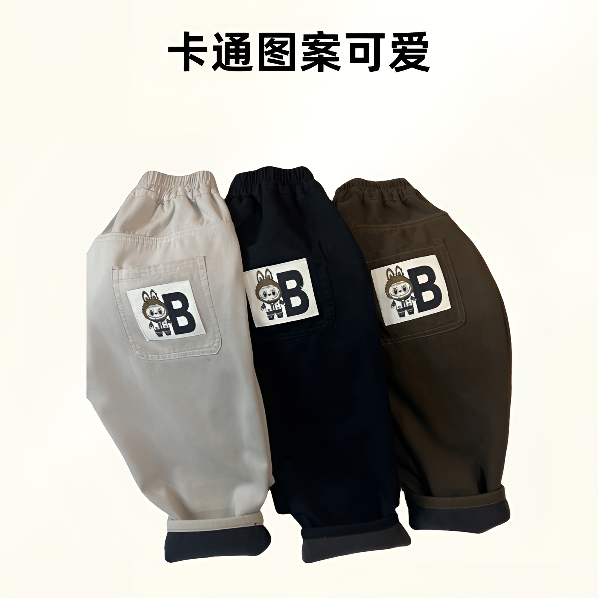 男女童装秋冬加绒拉布布老爹版型休闲裤保暖百搭一体绒冬款