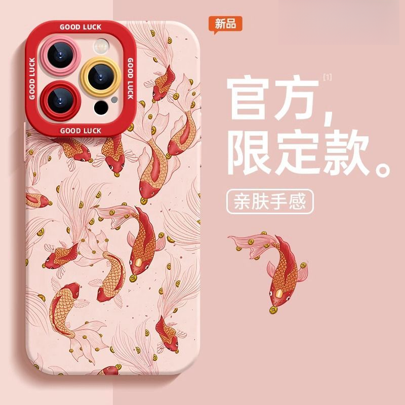 适用于高级感软iPhone16手机壳苹果15promax简约14硅胶13发财锦鲤