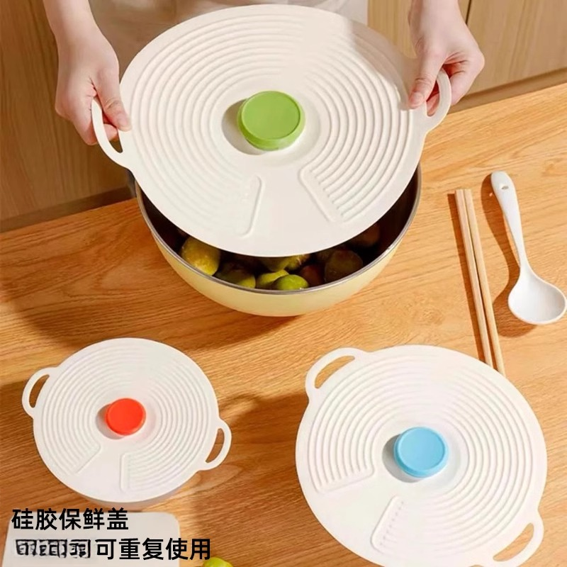 硅胶保鲜盖锅碗盘杯盖专用微波炉防溅盖密封盖子可重复使用保鲜碗