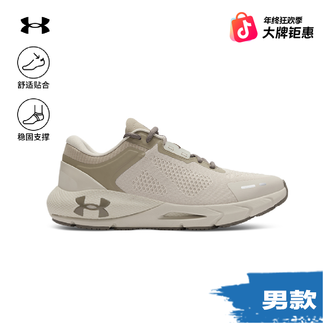 安德玛UA HOVR Phantom24/7 男女情侣运动休闲鞋3028443&3028447