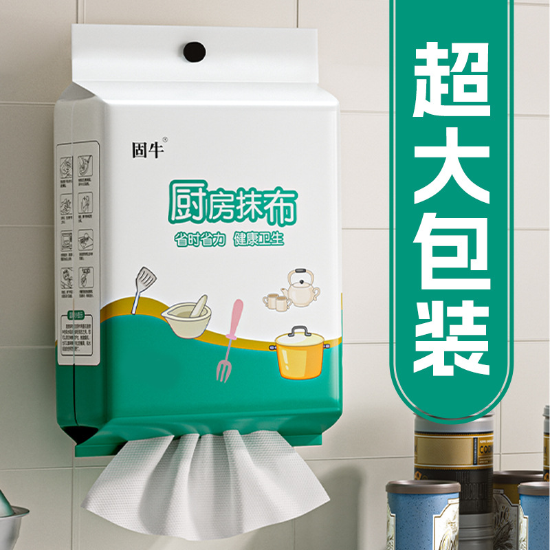 懒人抹布干湿两用厨房用纸专用纸巾吸水吸油清洁用品一次性洗碗布