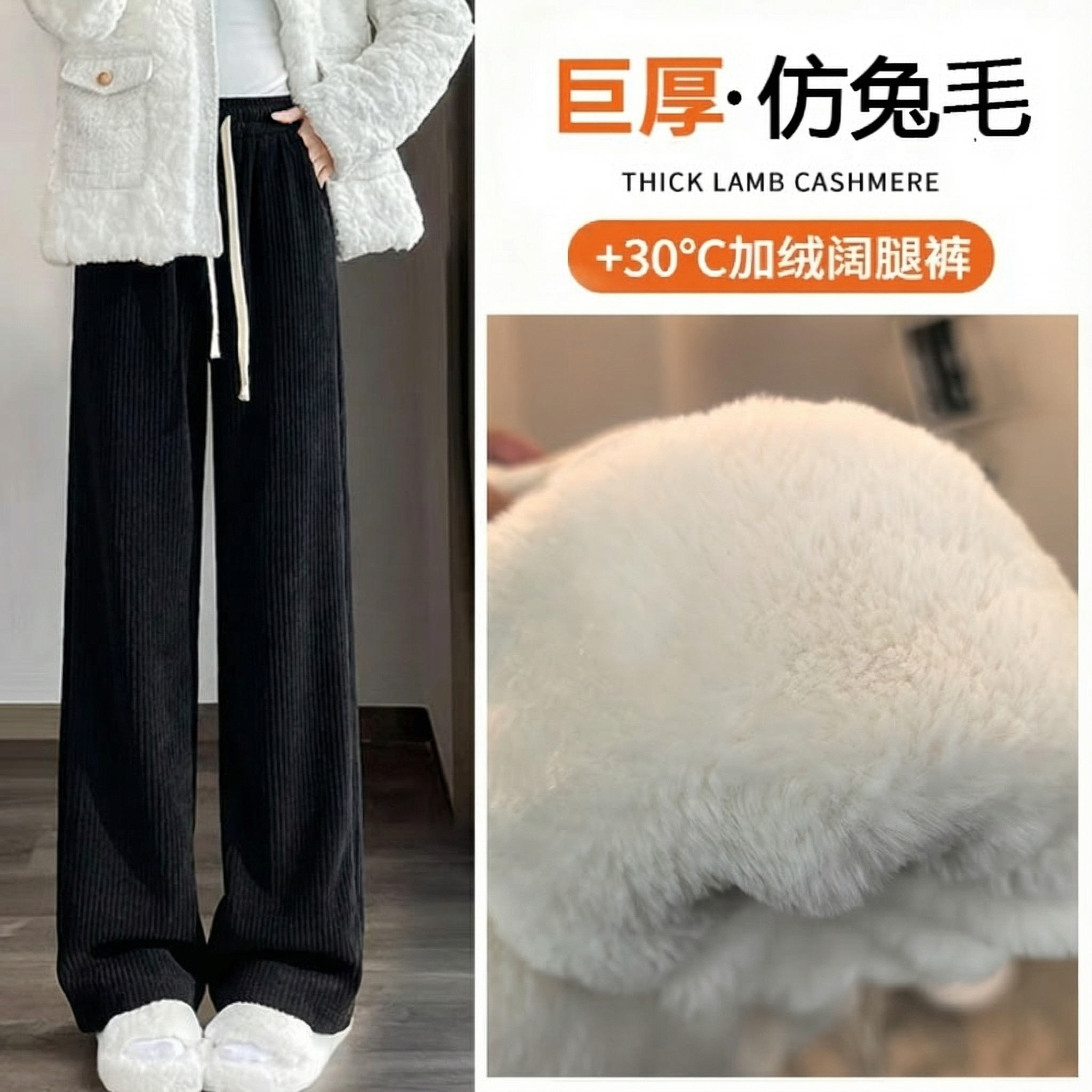 冬亲子阔腿裤休闲糯米男女同款阔腿裤仿兔毛显瘦加厚加绒裤女童