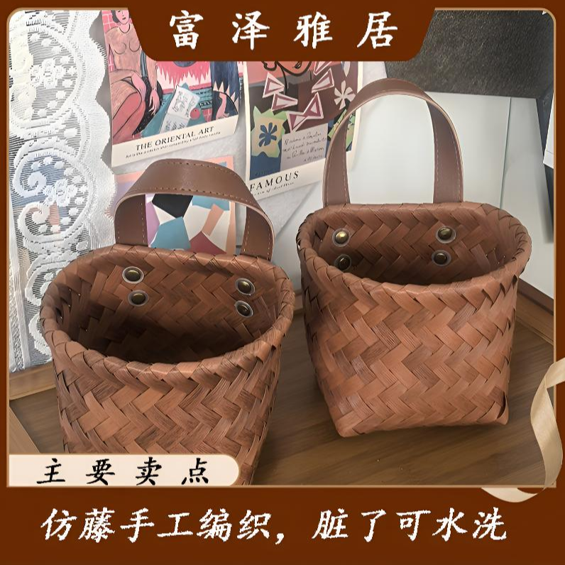 轻奢仿藤墙挂式挂篮葱姜蒜收纳多肉花盆玄关钥匙盒手工小单挂筐