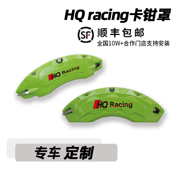 吉利星越L星瑞银河L7卡钳罩专车定制刹车卡钳罩外观HQ铝合金改装