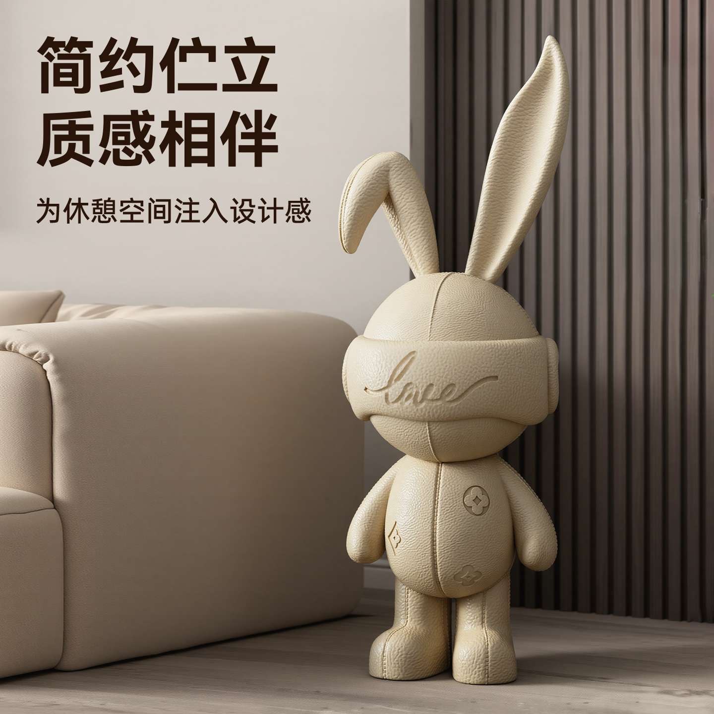 贝汉美乔迁新居礼品创意大型兔子客厅沙发旁落地摆件家居装饰品