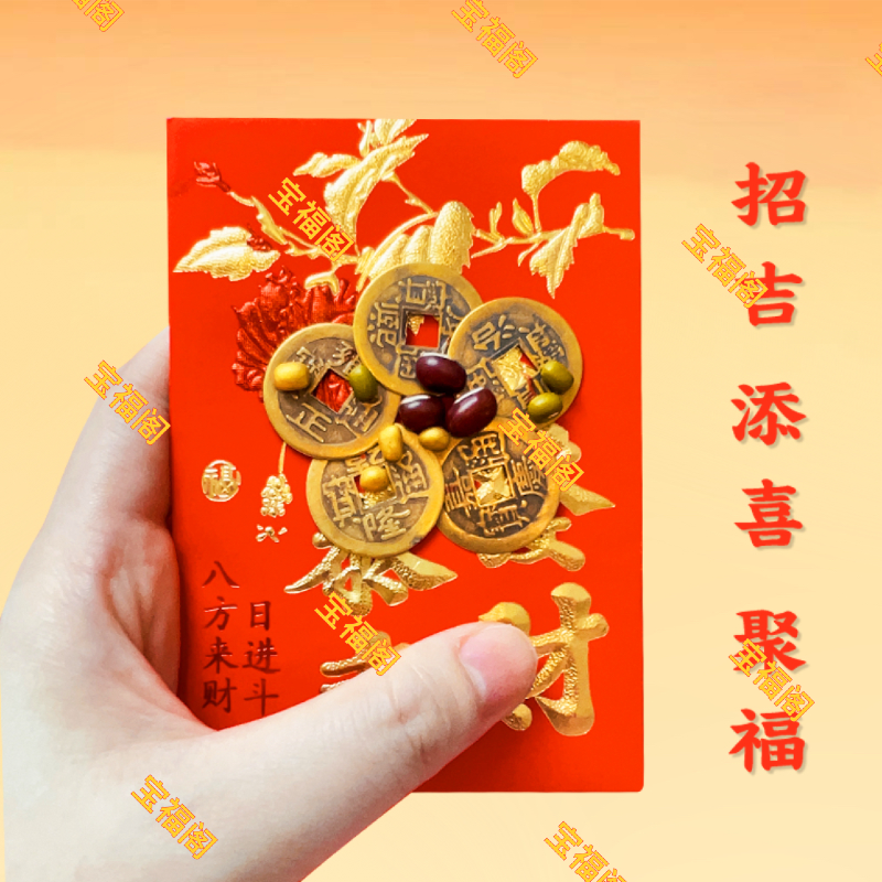 【师傅推荐】黄铜五福子喜運传统民俗专用中式家具摆件