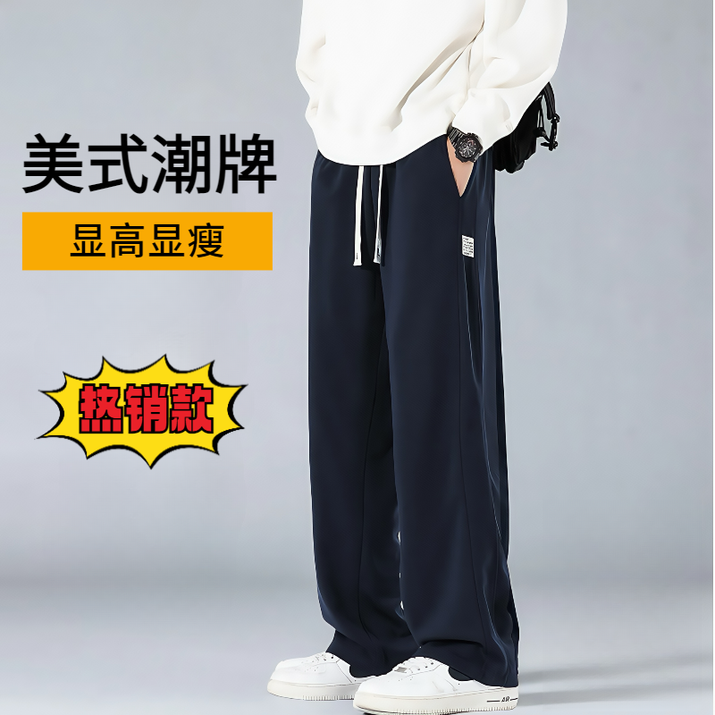 2025蛇年新款男士卫裤休闲裤子男士秋冬季运动卫裤男生直筒休闲裤