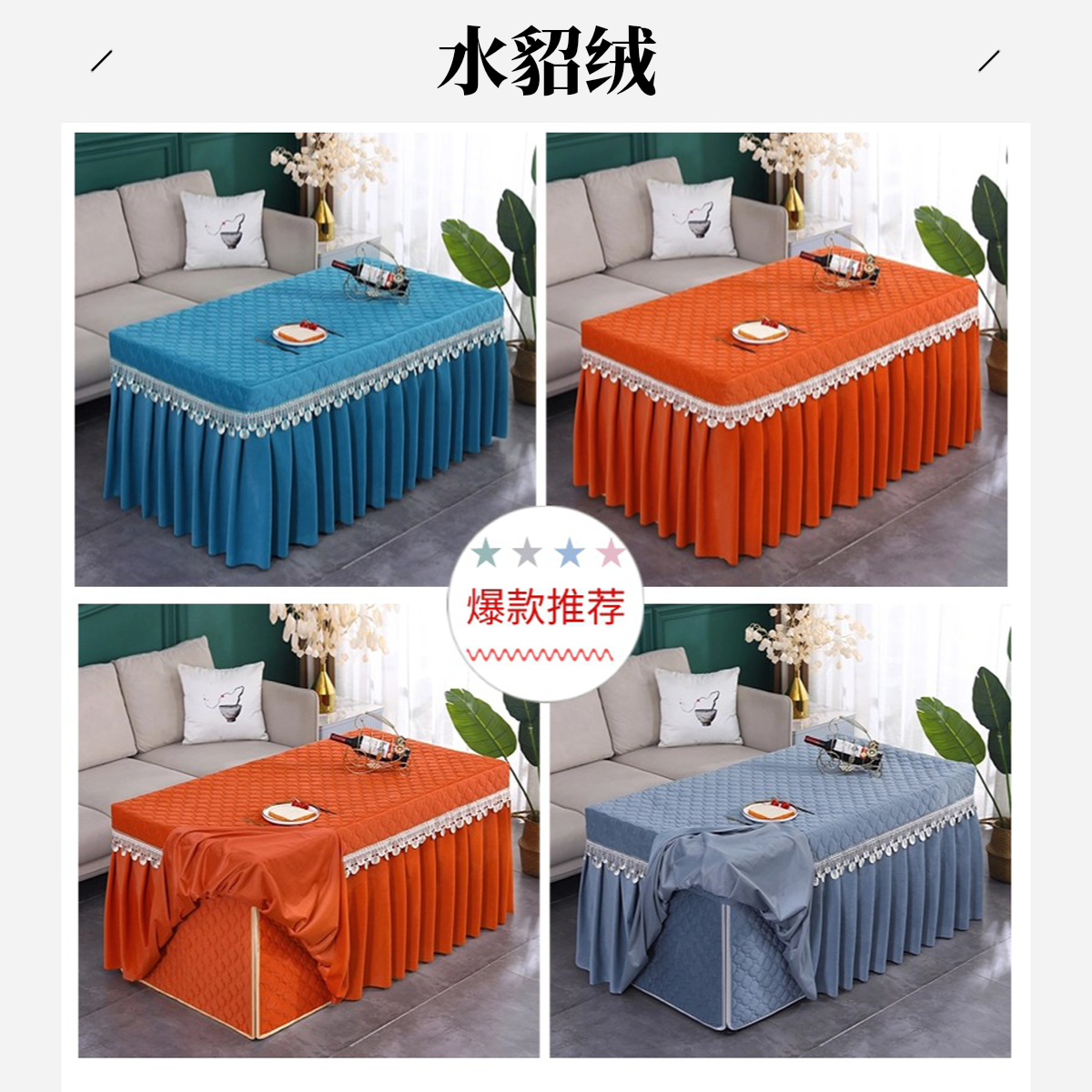 2025新款水貂绒双层加绒加厚长方形烤火罩取暖桌罩烤火炉罩套电炉