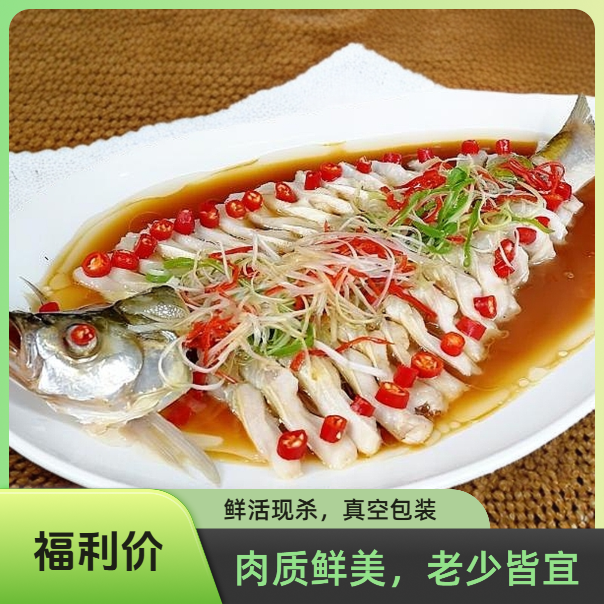 新鲜翘嘴鱼鲜活现杀包邮到家白鱼大白刁刁子河鱼