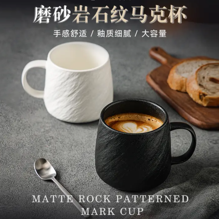简约陶瓷马克杯大容量咖啡杯家用办公室水杯泡茶杯