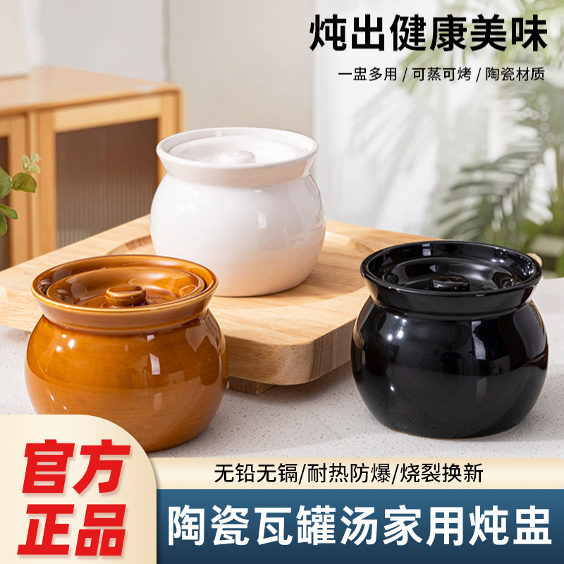 景德镇陶瓷瓦罐汤炖盅家用汤罐蒸盅煨汤盅炖罐一人份沙县江西煲汤