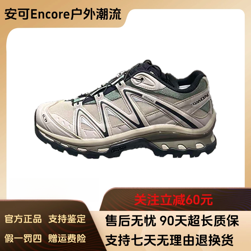 SALOMON/萨洛蒙XT-QUEST运动休闲鞋户外潮鞋中性百搭卡其色474790